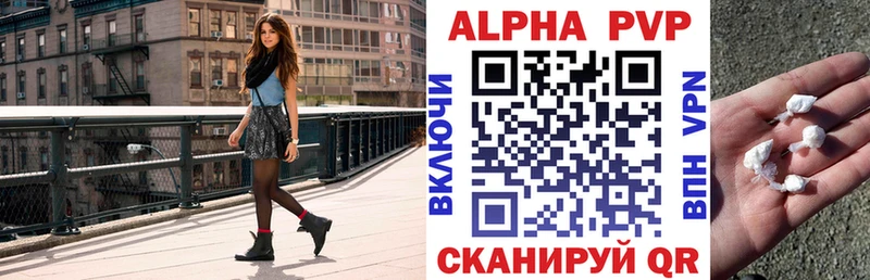 наркошоп Ильский Alpha PVP крисы CK