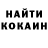 Cocaine Колумбийский Anton Boof