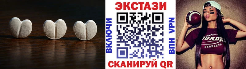 Экстази 280 MDMA купить Ильский