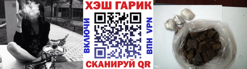 Гашиш гашик  Ильский 