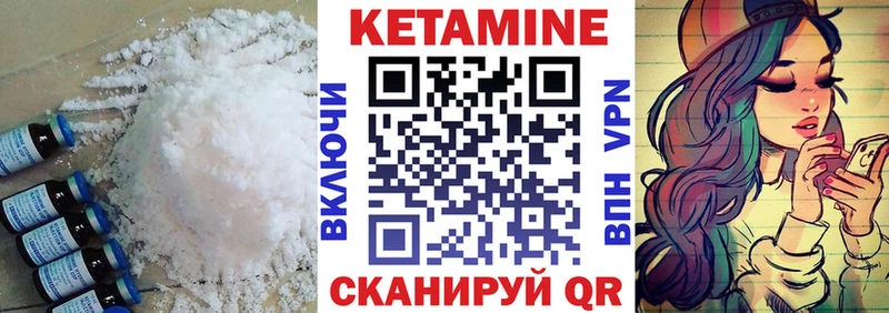 MEGA как зайти  Ильский  Кетамин VHQ  где купить наркоту 