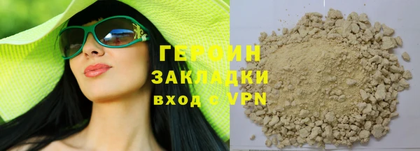ALPHA-PVP Магас