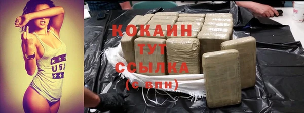 крисы Одинцово