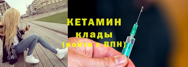 наркотики Магадан