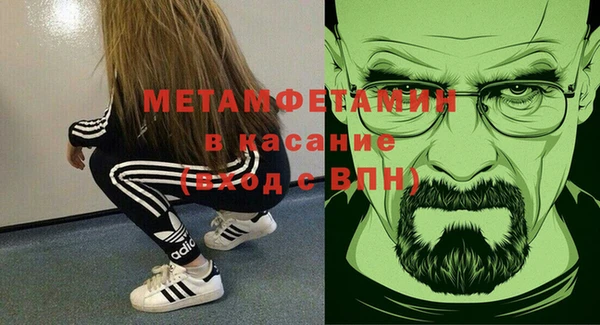 spice Майский