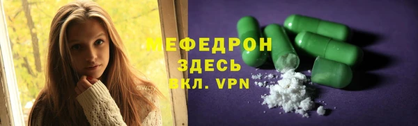 ALPHA-PVP Магас