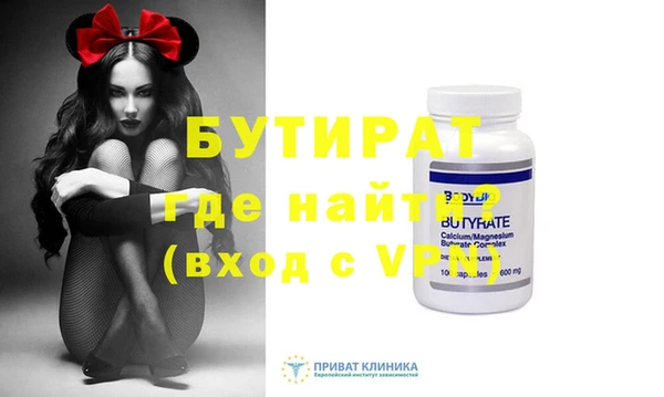 spice Майский