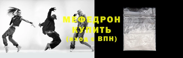 ALPHA-PVP Магас