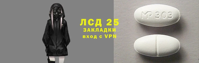 наркотики Магадан