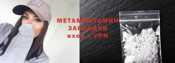 наркотики Магадан