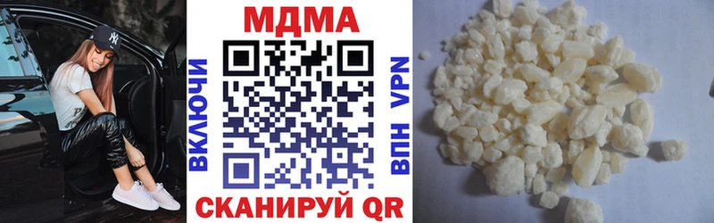 МДМА VHQ  купить   Ильский 