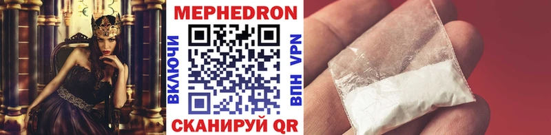 МЕФ 4 MMC  гидра tor  Ильский 