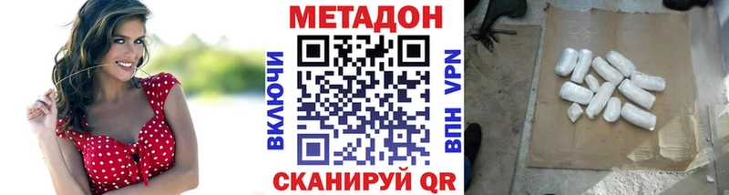 МЕГА ТОР  Ильский  МЕТАДОН VHQ 