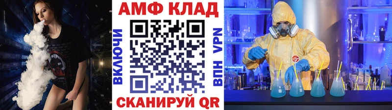 МЕТАМФЕТАМИН Methamphetamine  Ильский 