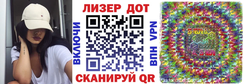 Марки N-bome 1,5мг Ильский