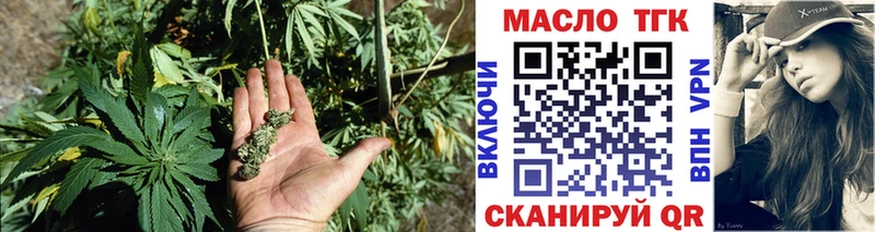 наркотики  Ильский  Дистиллят ТГК гашишное масло 